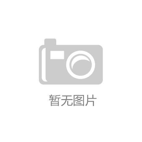 中科江南2024年度业绩说明会即将举行值得投资者关注的三大亮点！